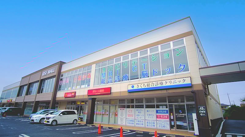 開院当初は1Fのみで診療